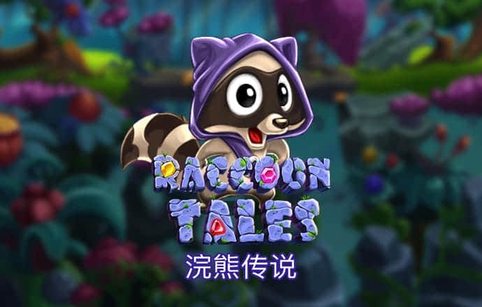 火狐体育全站app官网下载